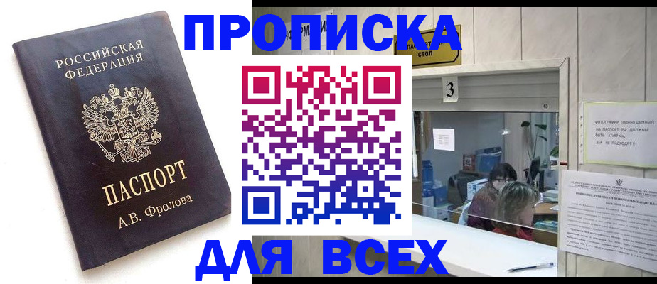 регистрация для дет. сада в Кемеровской области